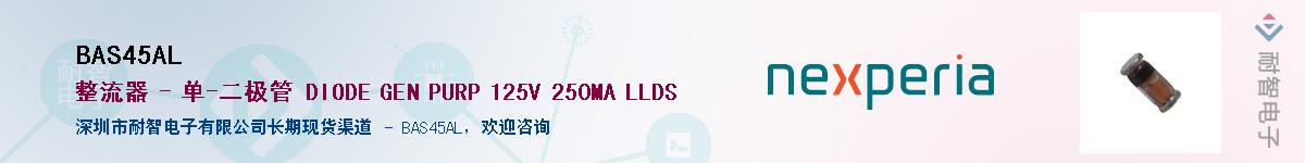 BAS45AL������-�������