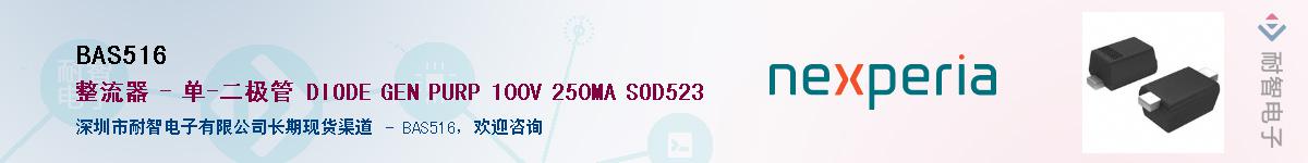 BAS516������-�������