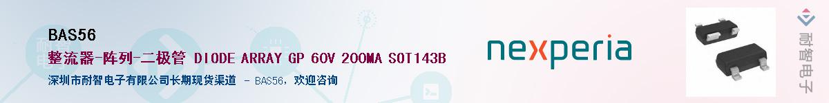 BAS56������-�������