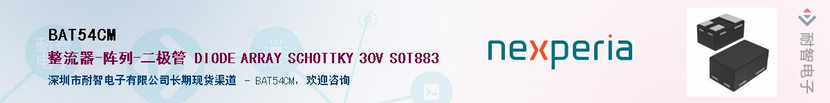 BAT54CM����(y��ng)��-�������