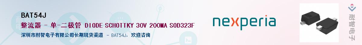 BAT54J������-�������