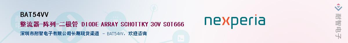 BAT54VV����(y��ng)��-�������