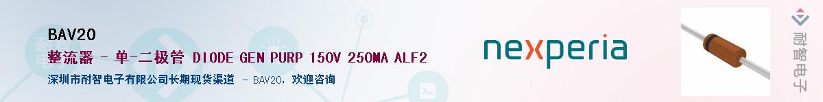 BAV20����(y��ng)��-�������