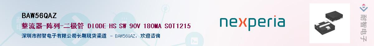 BAW56QAZ������-�������