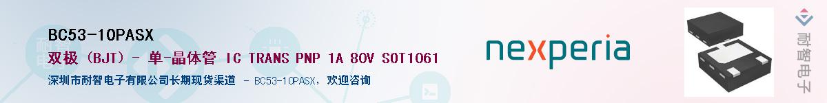 BC53-10PASX������-�������