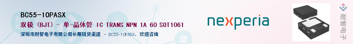 BC55-10PASX����(y��ng)��-�������