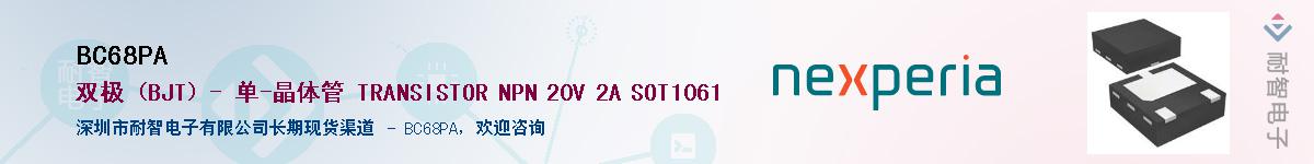 BC68PA������-�������