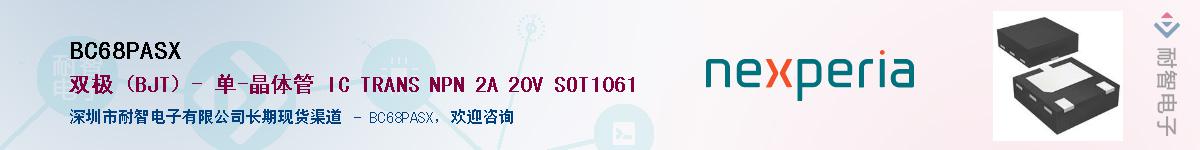 BC68PASX������-�������