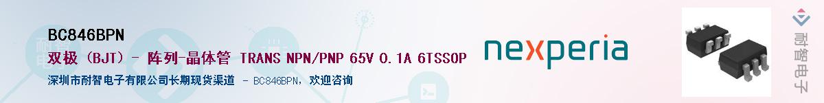 BC846BPN������-�������