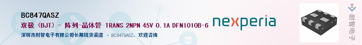 BC847QASZ����(y��ng)��-�������