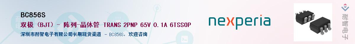 BC856S����(y��ng)��-�������