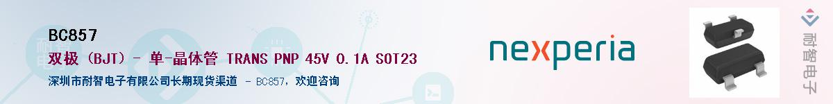 BC857������-�������