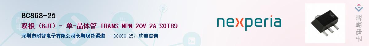 BC868-25������-�������