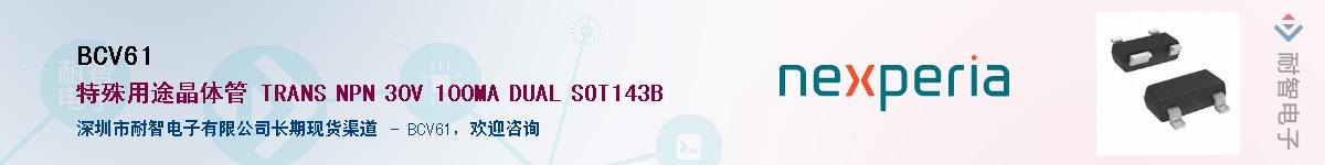 BCV61������-�������