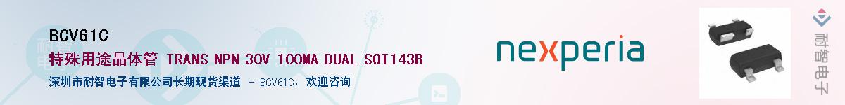 BCV61C������-�������