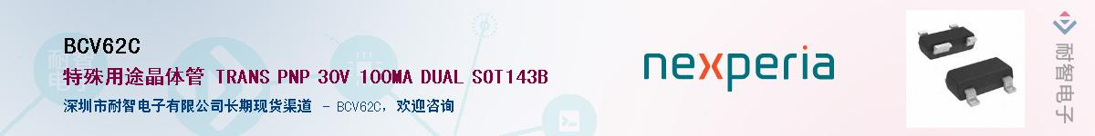 BCV62C������-�������