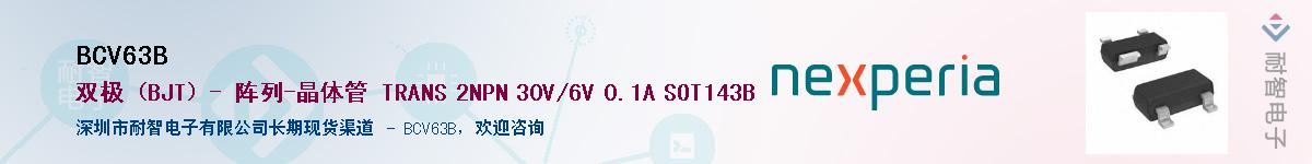 BCV63B������-�������