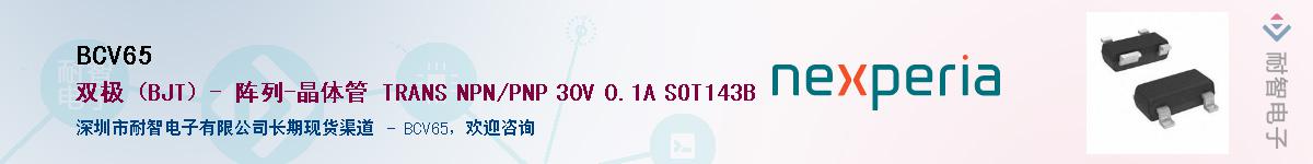 BCV65������-�������