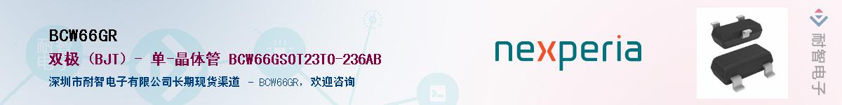 BCW66GR������-�������