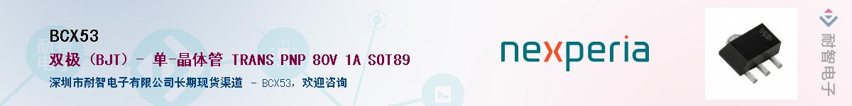 BCX53����(y��ng)��-�������