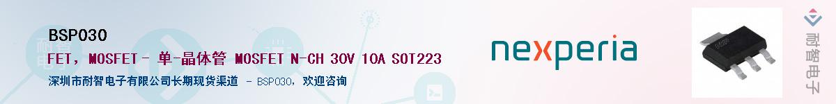 BSP030������-�������