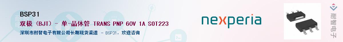 BSP31������-�������