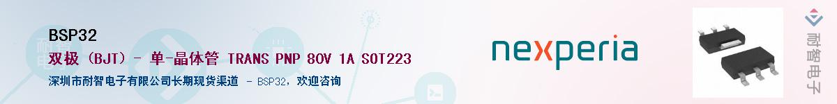 BSP32������-�������