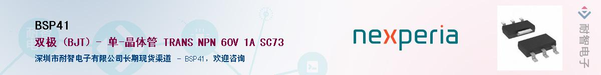 BSP41������-�������