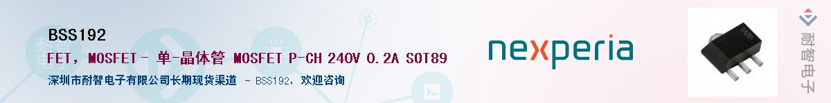 BSS192����(y��ng)��-�������