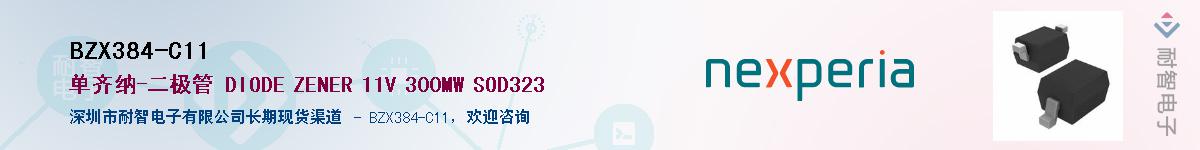 BZX384-C11������-�������