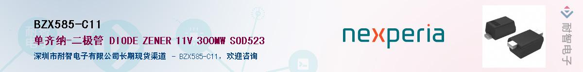 BZX585-C11������-�������