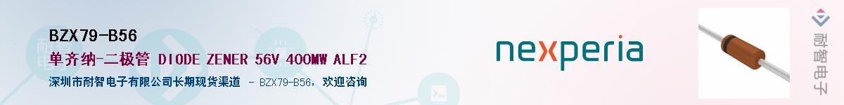 BZX79-B56������-�������