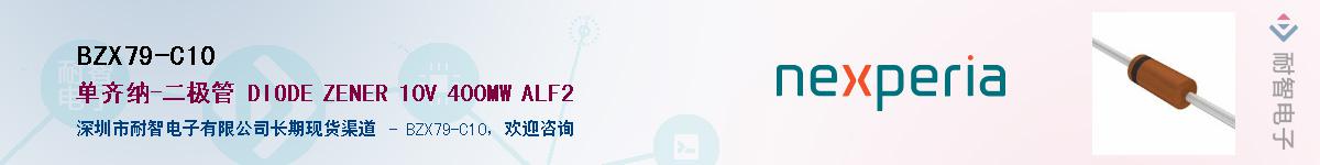 BZX79-C10������-�������