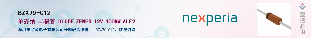 BZX79-C12����(y��ng)��-�������