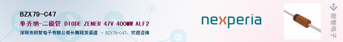 BZX79-C47����(y��ng)��-�������