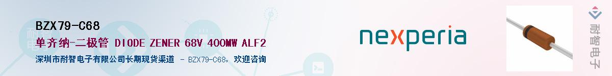 BZX79-C68������-�������