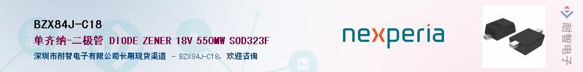 BZX84J-C18����(y��ng)��-�������