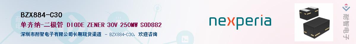 BZX884-C30����(y��ng)��-�������