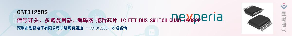 CBT3125DS������-�������