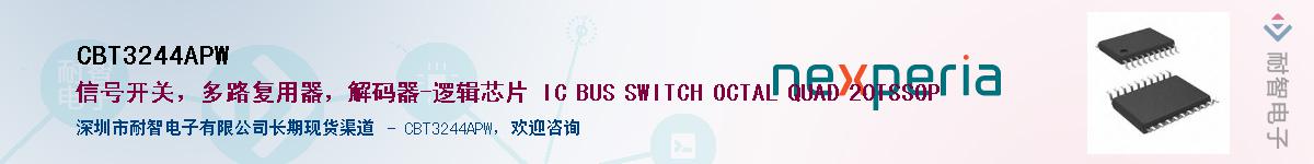 CBT3244APW������-�������