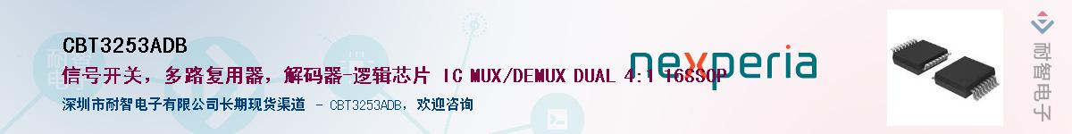 CBT3253ADB������-�������