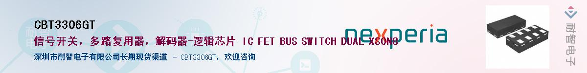 CBT3306GT������-�������