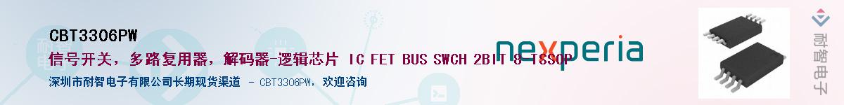 CBT3306PW������-�������