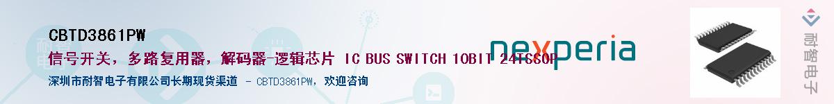 CBTD3861PW����(y��ng)��-�������