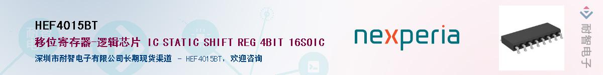 HEF4015BT������-�������