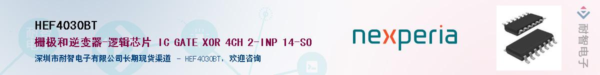 HEF4030BT����(y��ng)��-�������