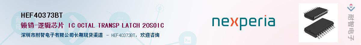 HEF40373BT������-�������