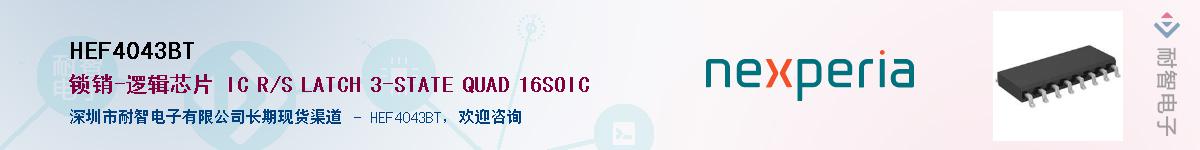 HEF4043BT������-�������