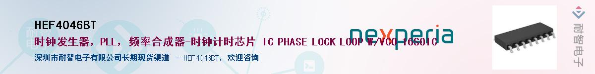 HEF4046BT������-�������