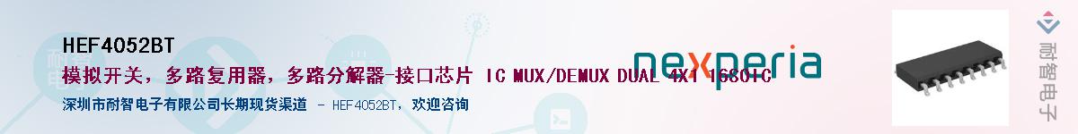 HEF4052BT������-�������